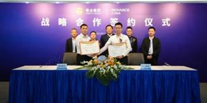 匯川技術與敬業集團簽訂戰略合作協議