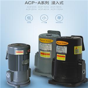A-RYUNG亞隆冷卻泵 ACP-400F